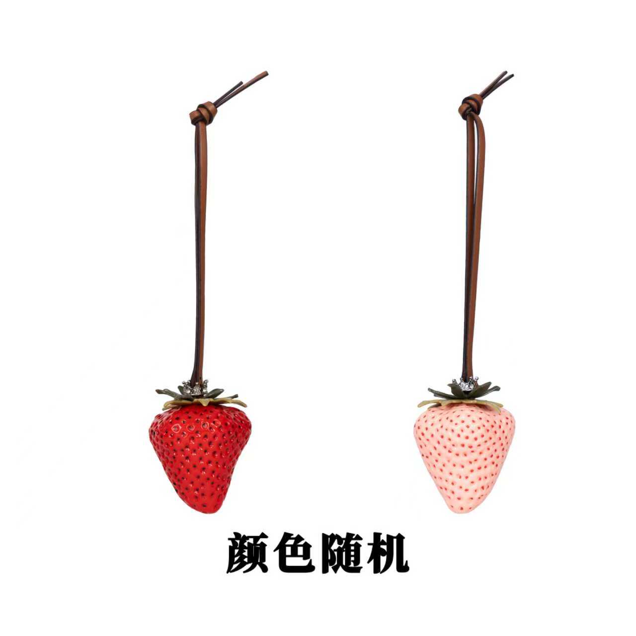 随机草莓挂件包挂