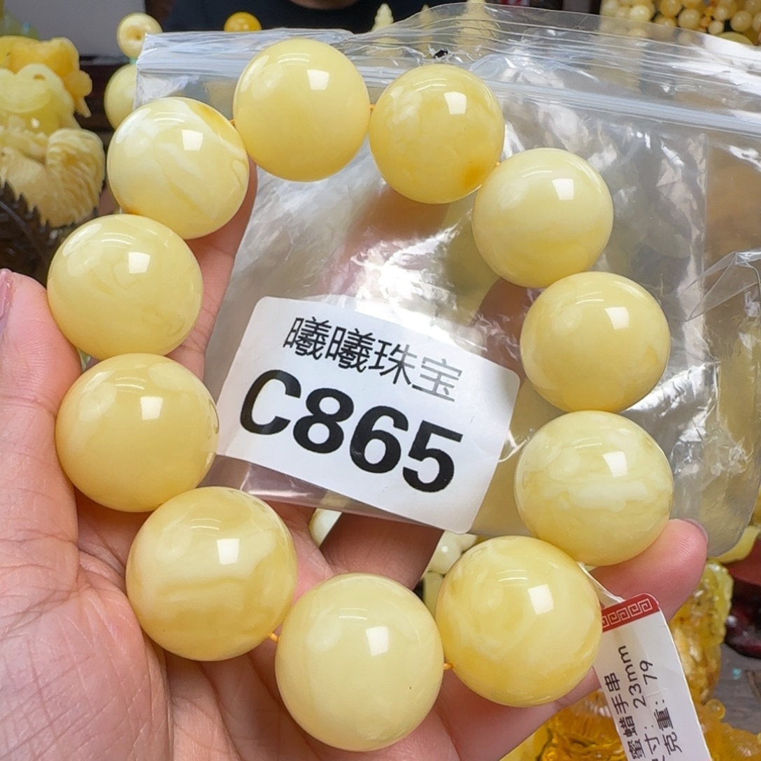 蜜蜡未镶嵌珠宝奇石23