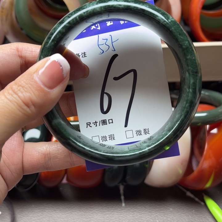 蛇纹石玉手镯未镶嵌