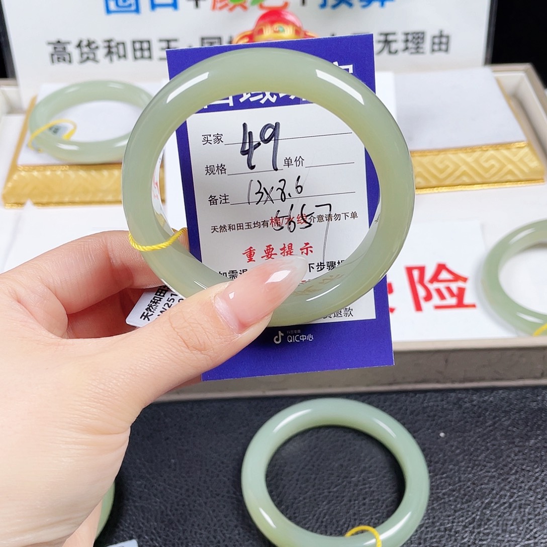 龚***膨和田玉未镶嵌手镯