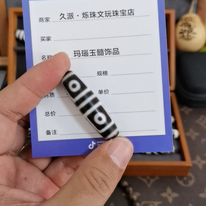 【闪购商品】玛瑙/玉髓颈饰未镶嵌