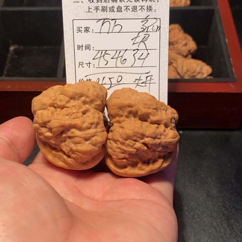 【闪购商品】文玩核桃吊坠万*450000000