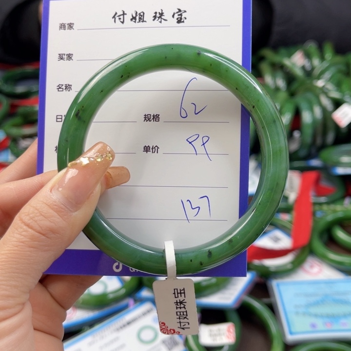 【闪购商品】和田玉（碧玉）手镯未镶嵌