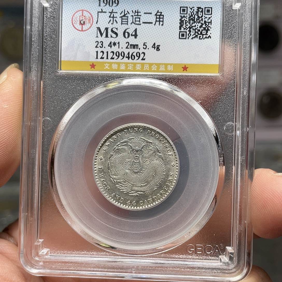 银如图所说的一个