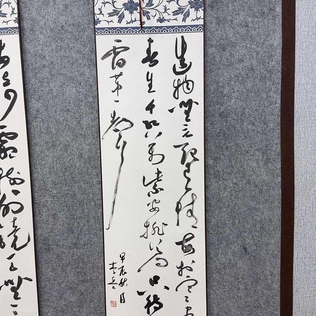 书法书法书法篆刻