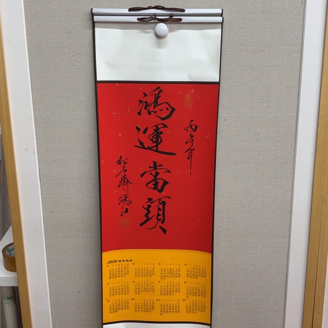 国画陈鸿江老师作品