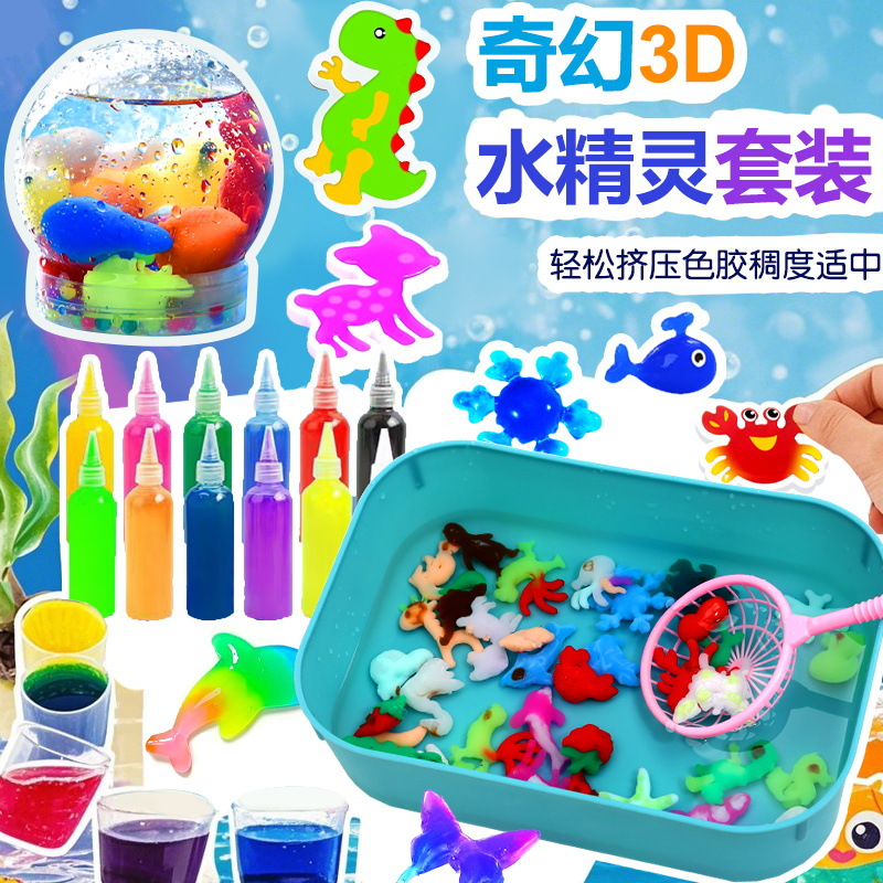 魔幻水精灵专用溶液神奇水宝宝 新品制作乳酸钙补充液diy配件模具