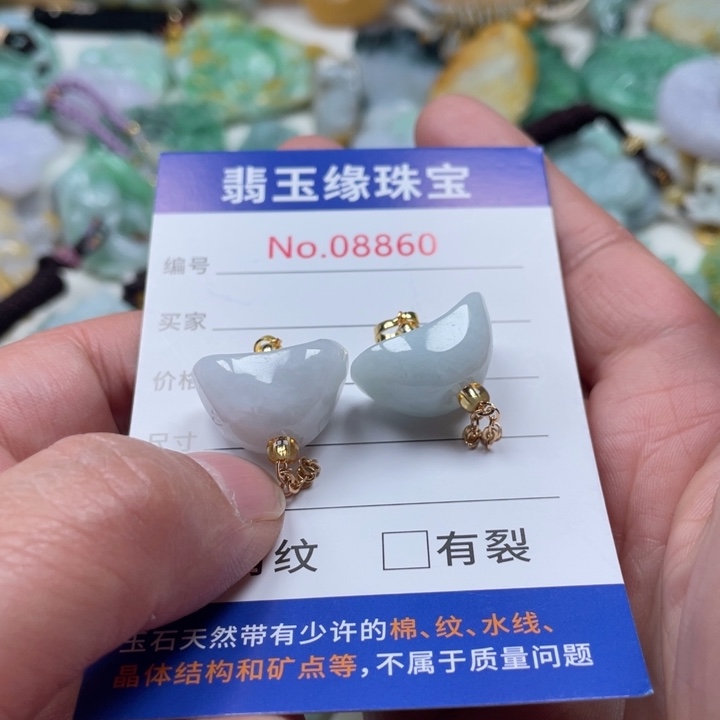 翡翠挂件未镶嵌翡翠玉缘吊坠挂件