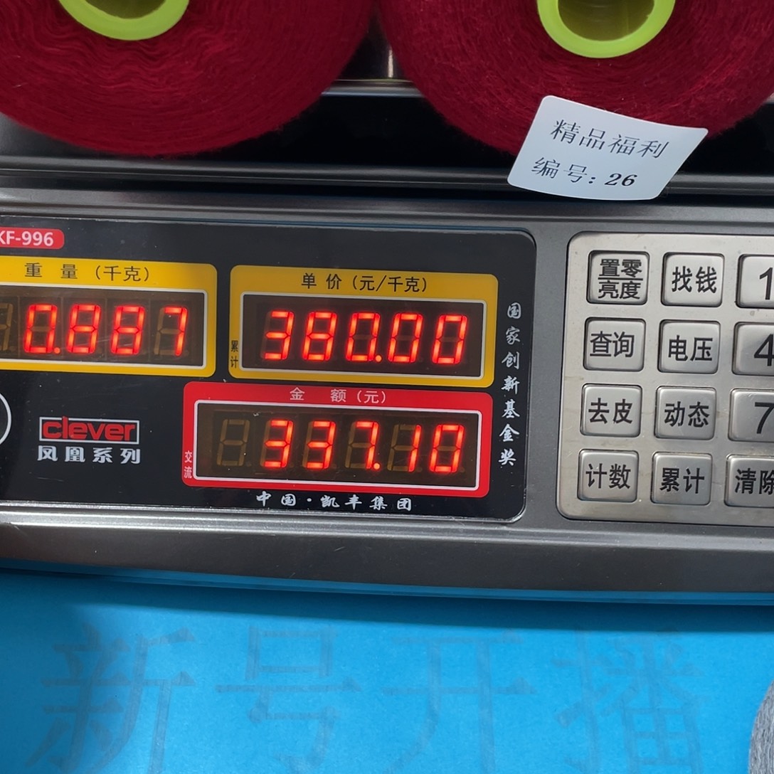 诗***e26蓬松柔软舒适柔软