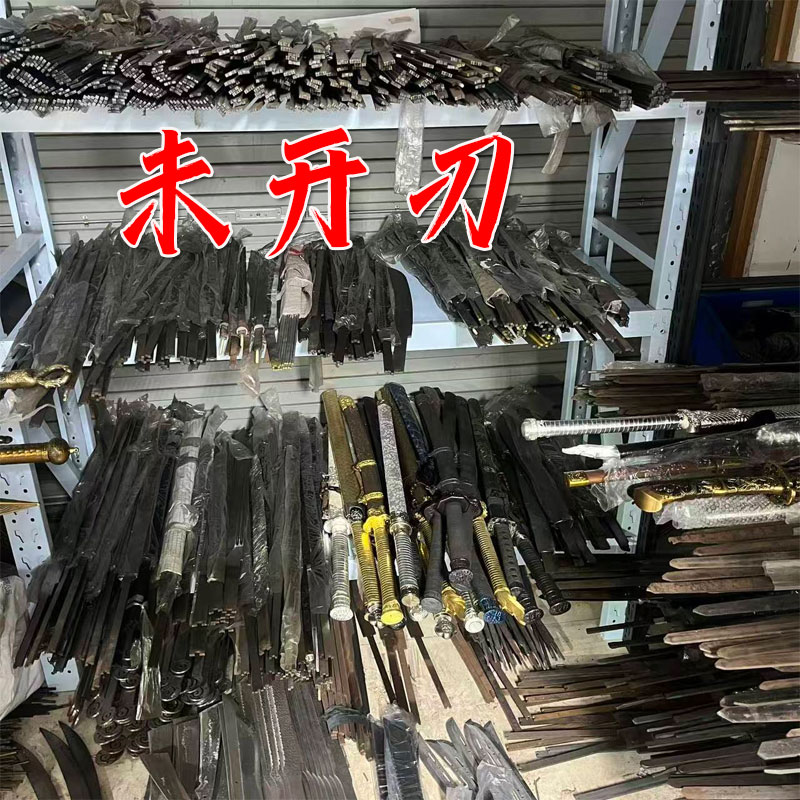 3一物一拍刀剑下次库存清理未开刃