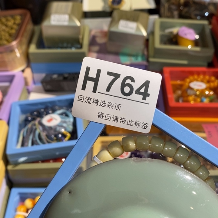 珠***珠陶瓷定向闪购链接