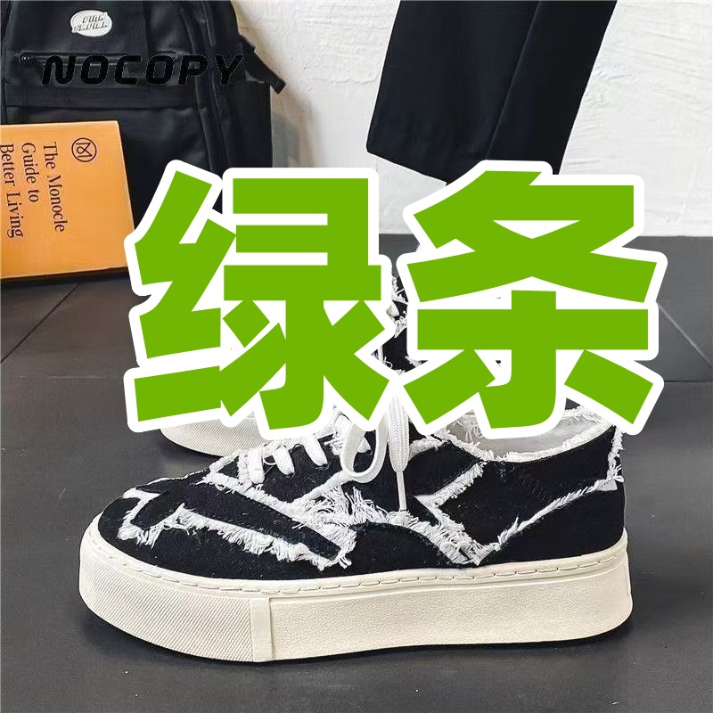 VAXR黑绿条低帮鞋男女