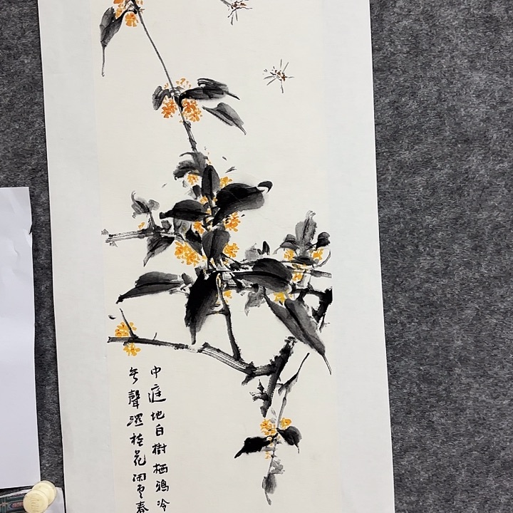 国画1****8闲堂春民国画