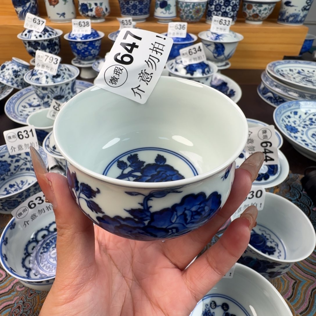 杯微瑕景德镇陶瓷