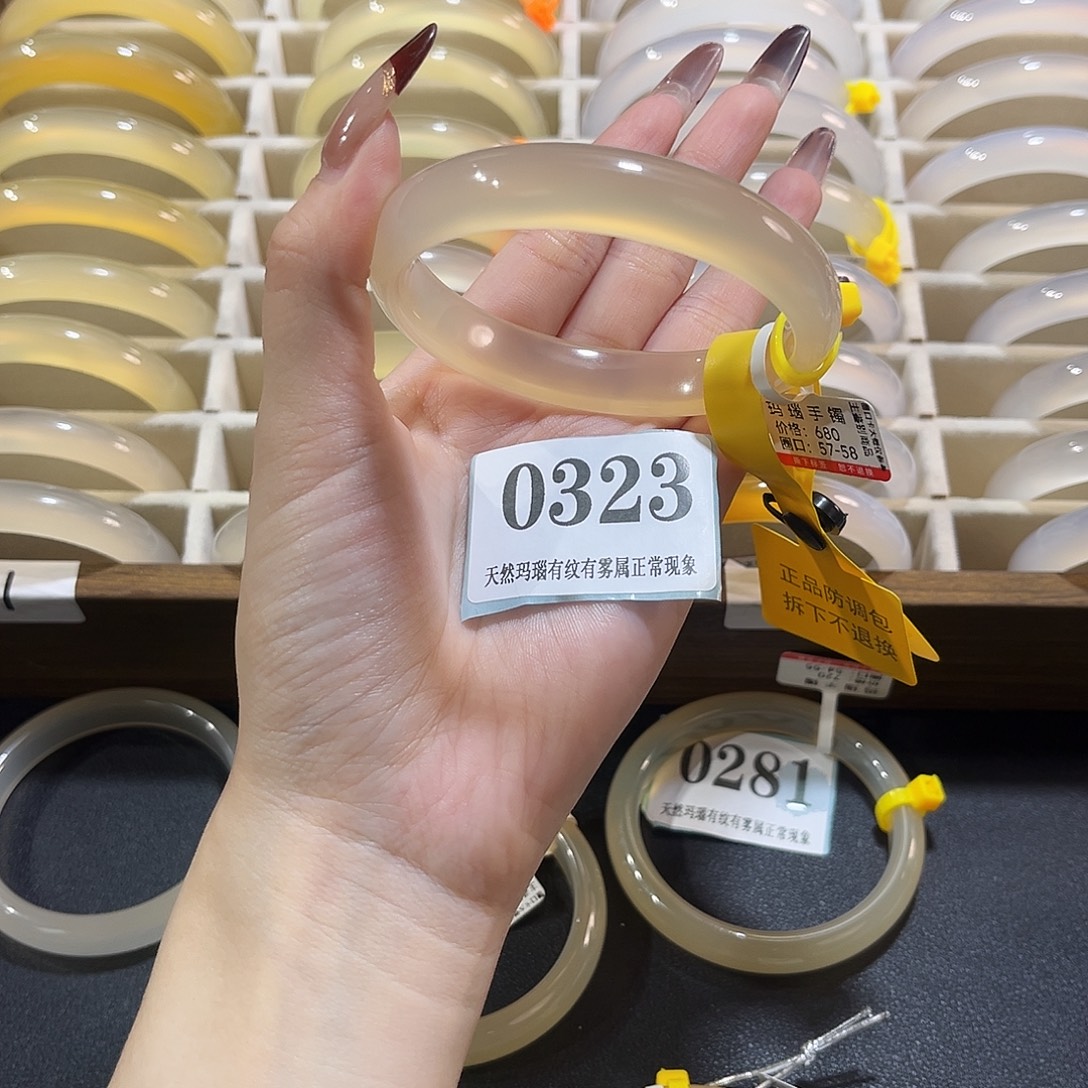 叮****玛瑙/玉髓未镶嵌手镯