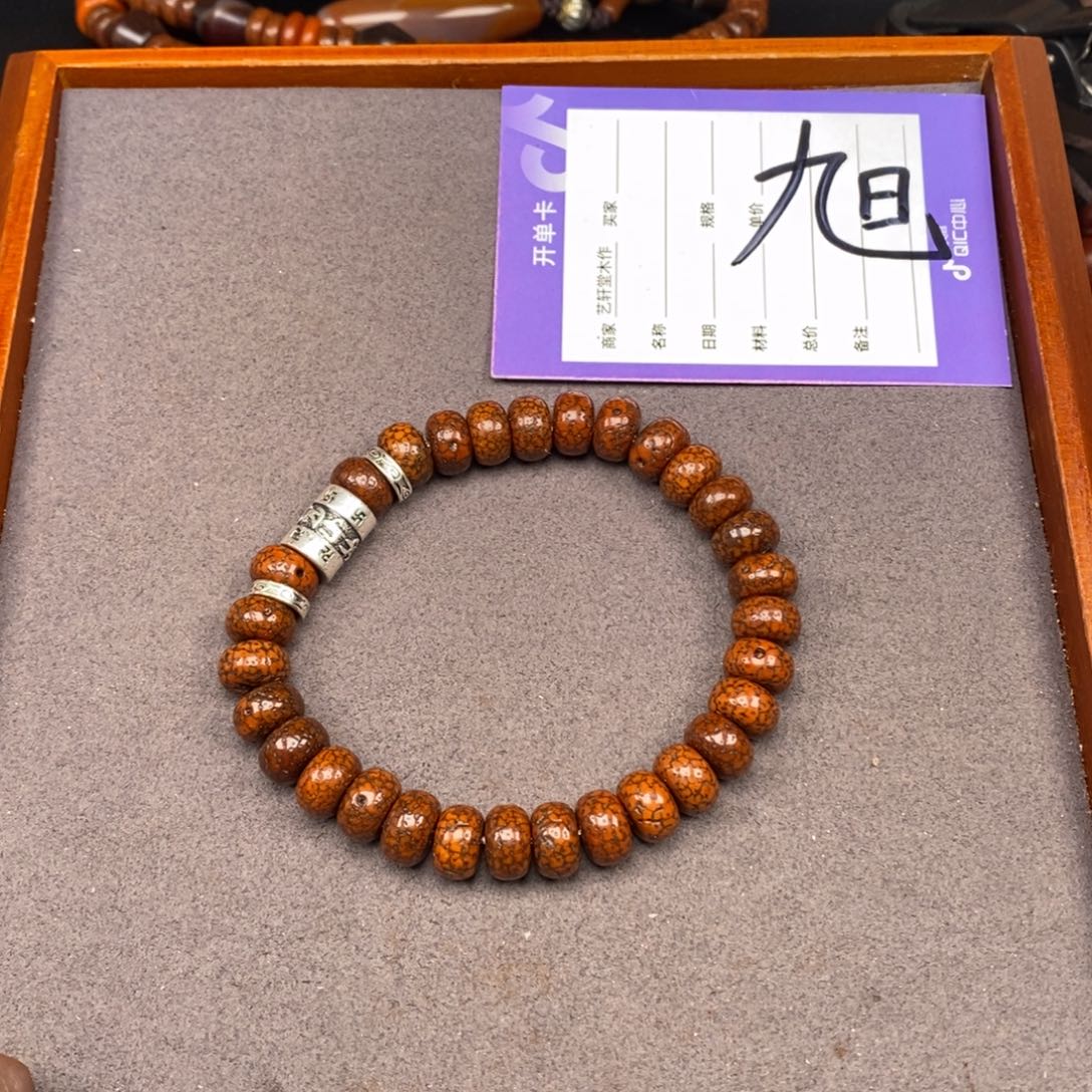 星月菩提手串存*星月