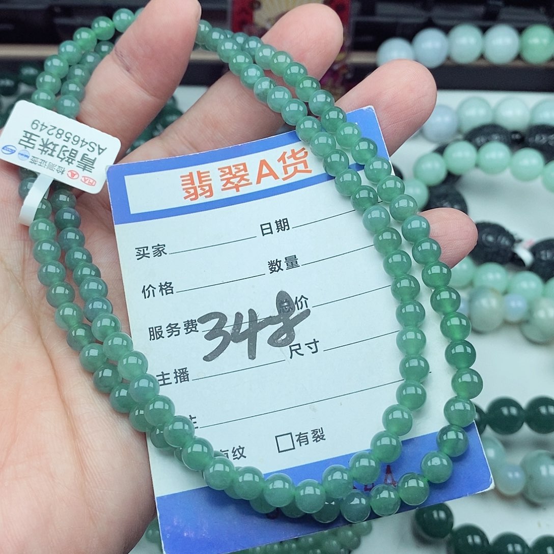 翡翠未镶嵌毛衣链