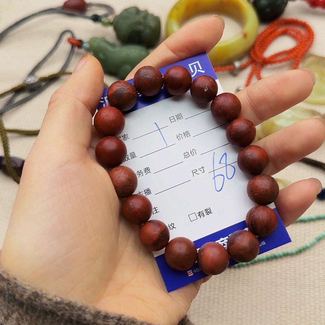 和田玉手链未镶嵌心***间