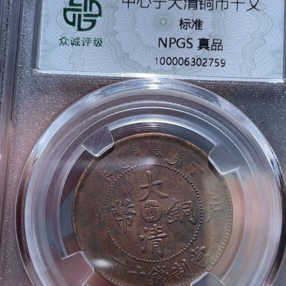 金属通古博今马马马马马2759