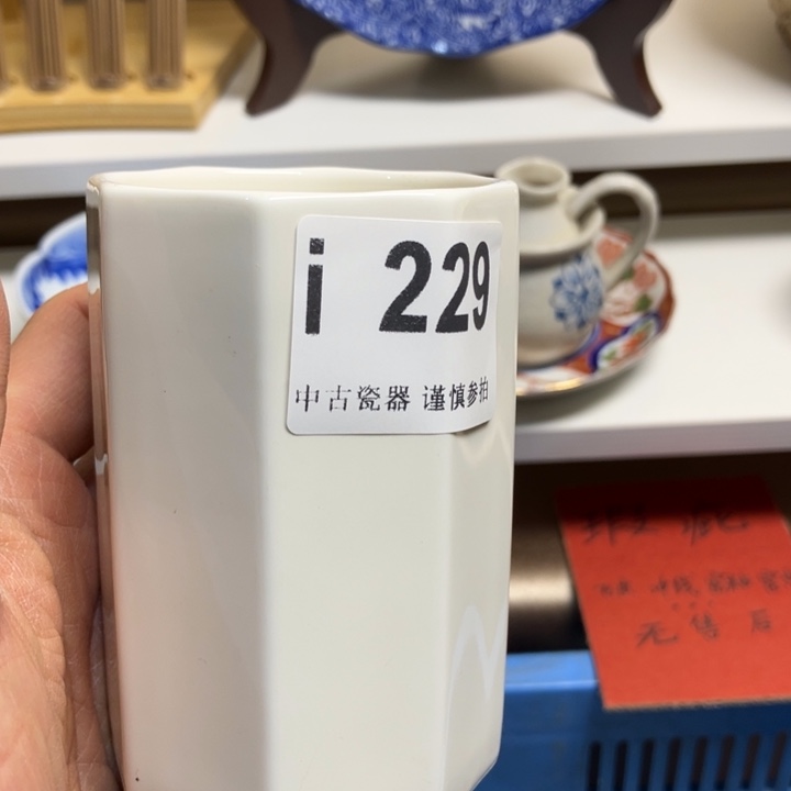 r****3229健健康康平平安安