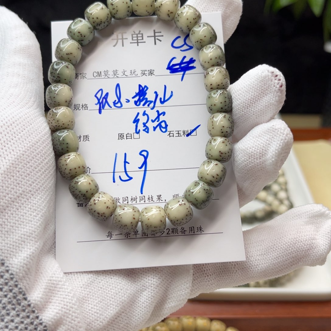 星月菩提吊坠C5%%%%%%？？