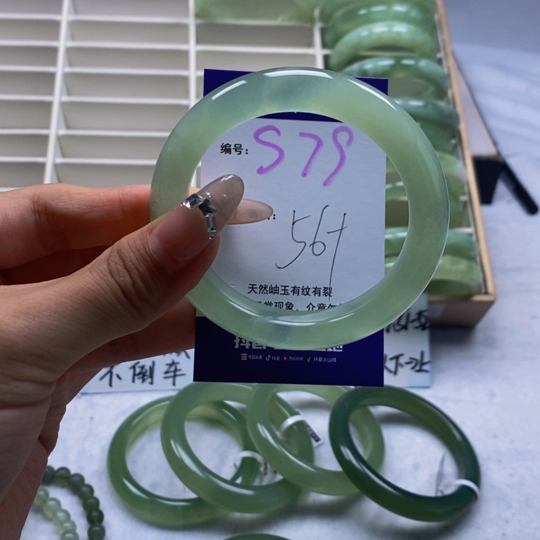 未镶嵌蛇纹石玉手镯