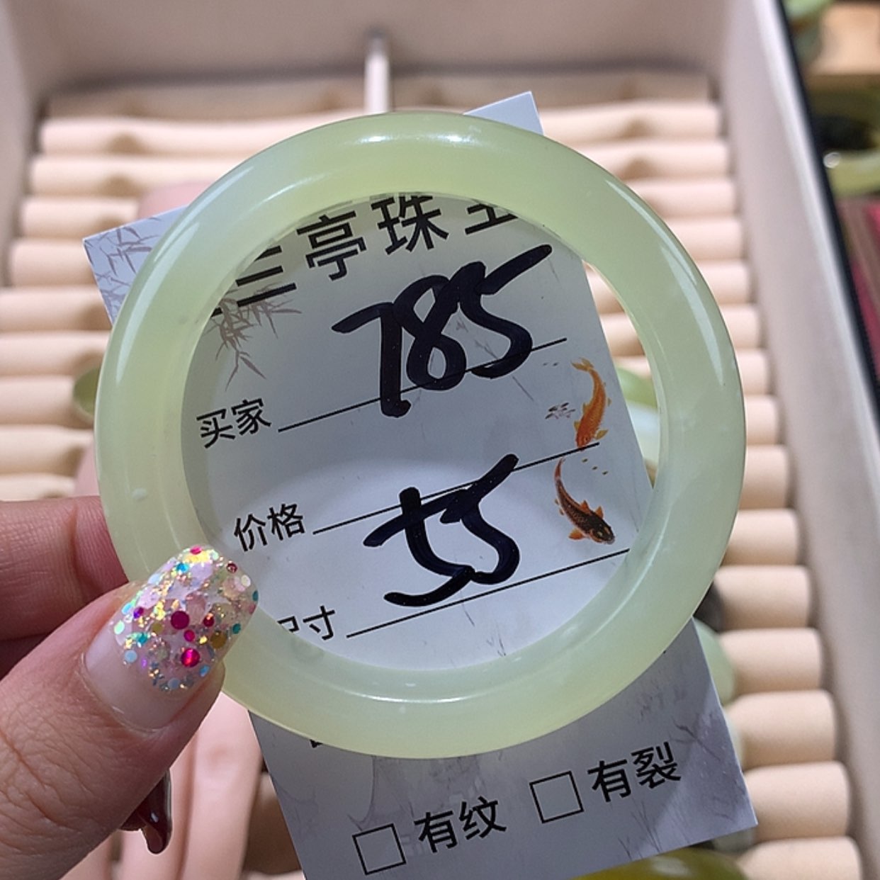 【闪购商品】蛇纹石玉手镯未镶嵌