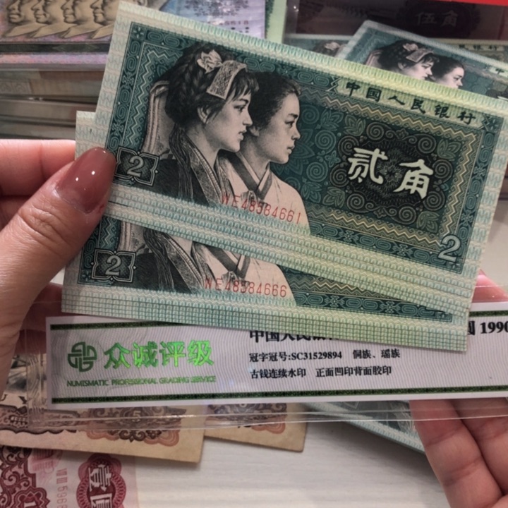【闪购商品】8002十连号，豹子666，新品保真