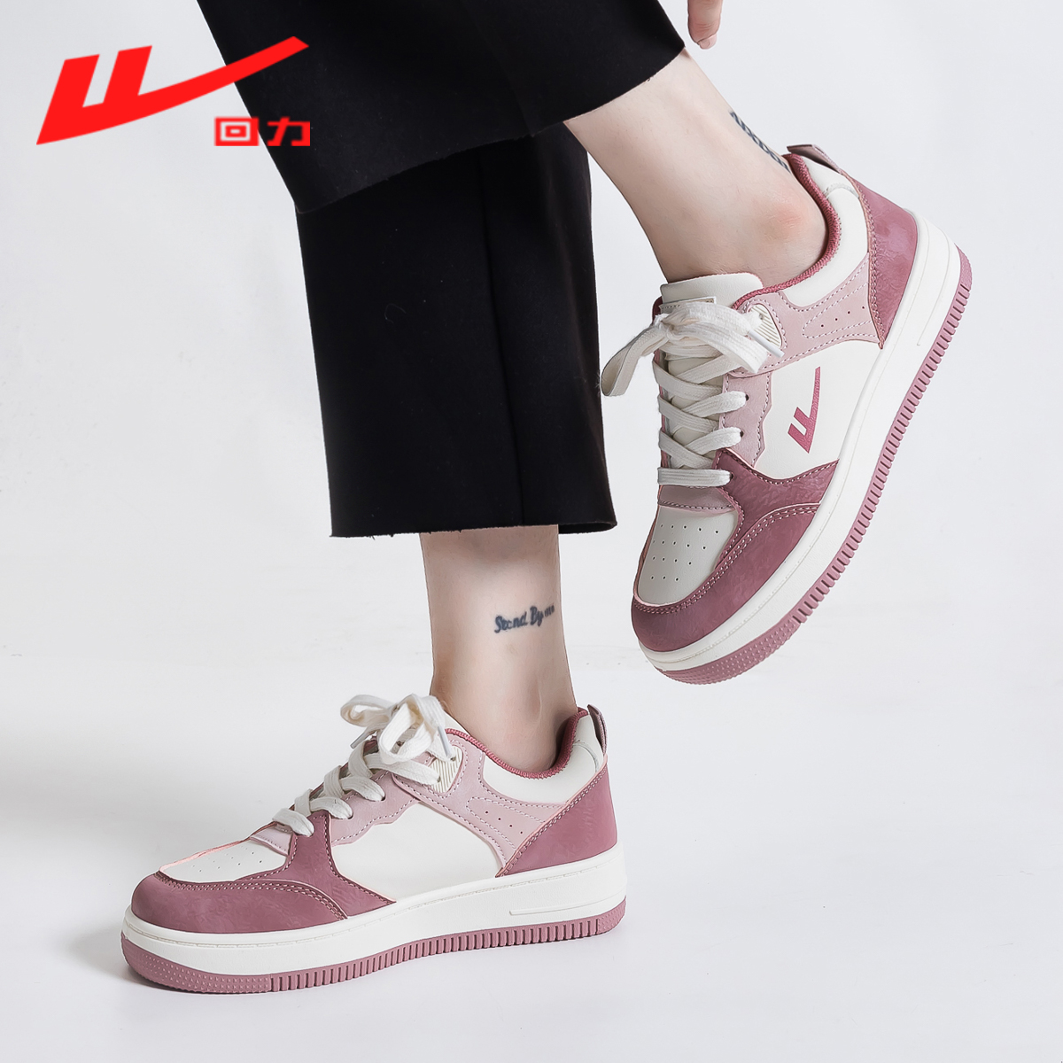 回力厚底板鞋2025新款女款秋冬复古运动鞋学生百搭小众粉色休闲鞋商品图