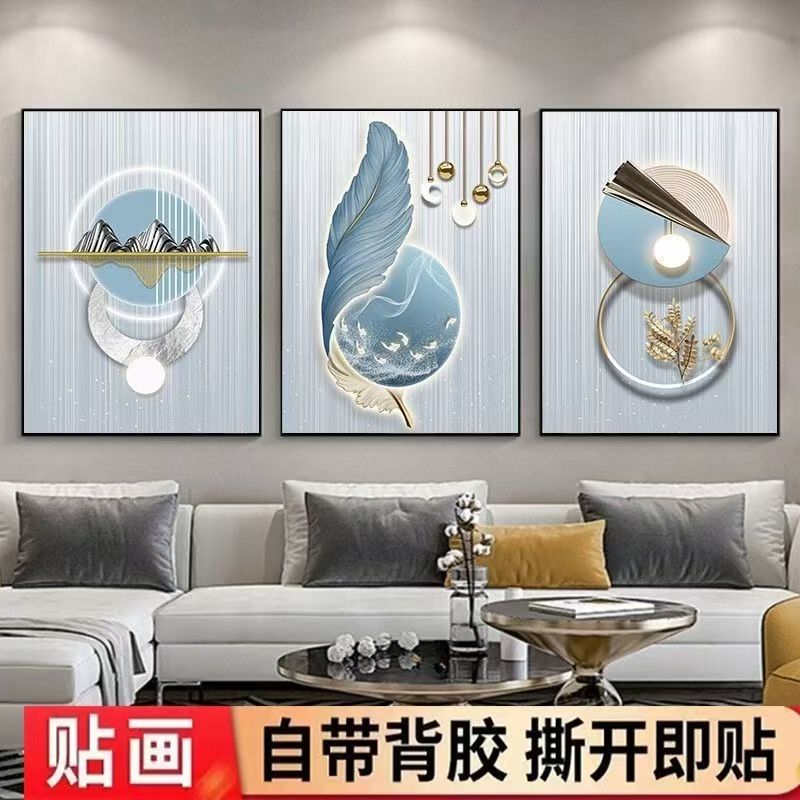 A19装饰画专属链接