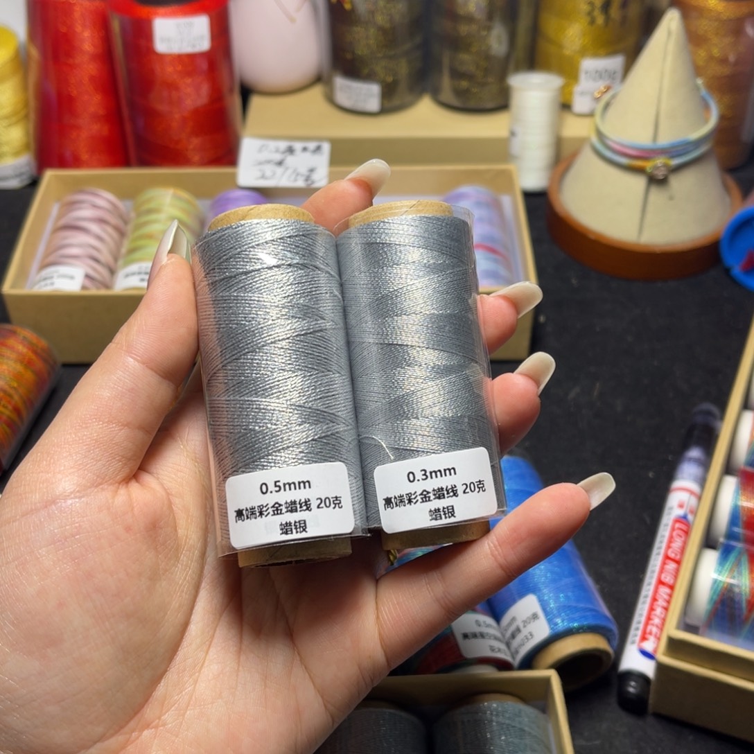 腈纶0.3+0.5高端彩金蜡线银色各一卷