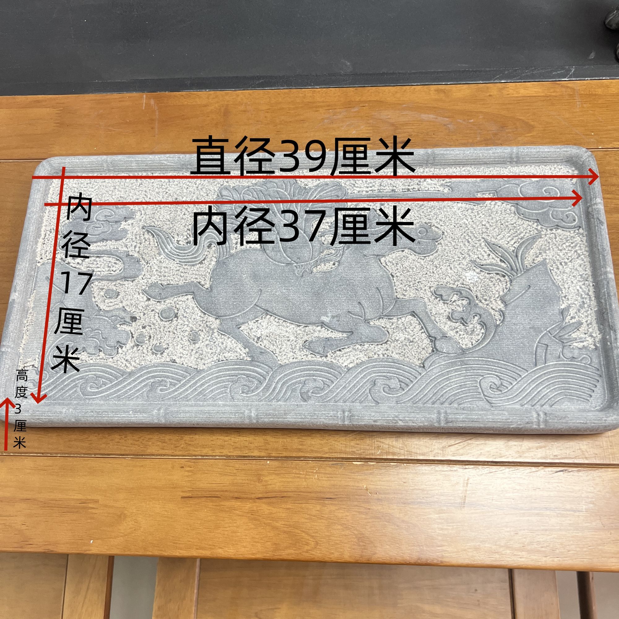 山西青石马上有财长方形干泡茶盘