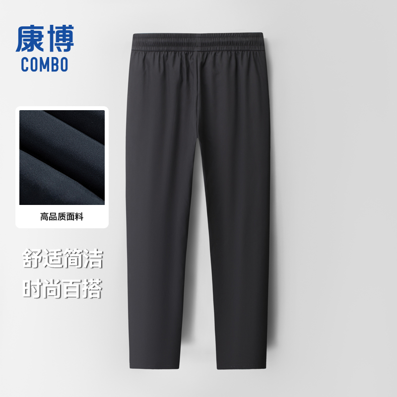 羊毛裤冬季加绒加厚羊毛棉裤男