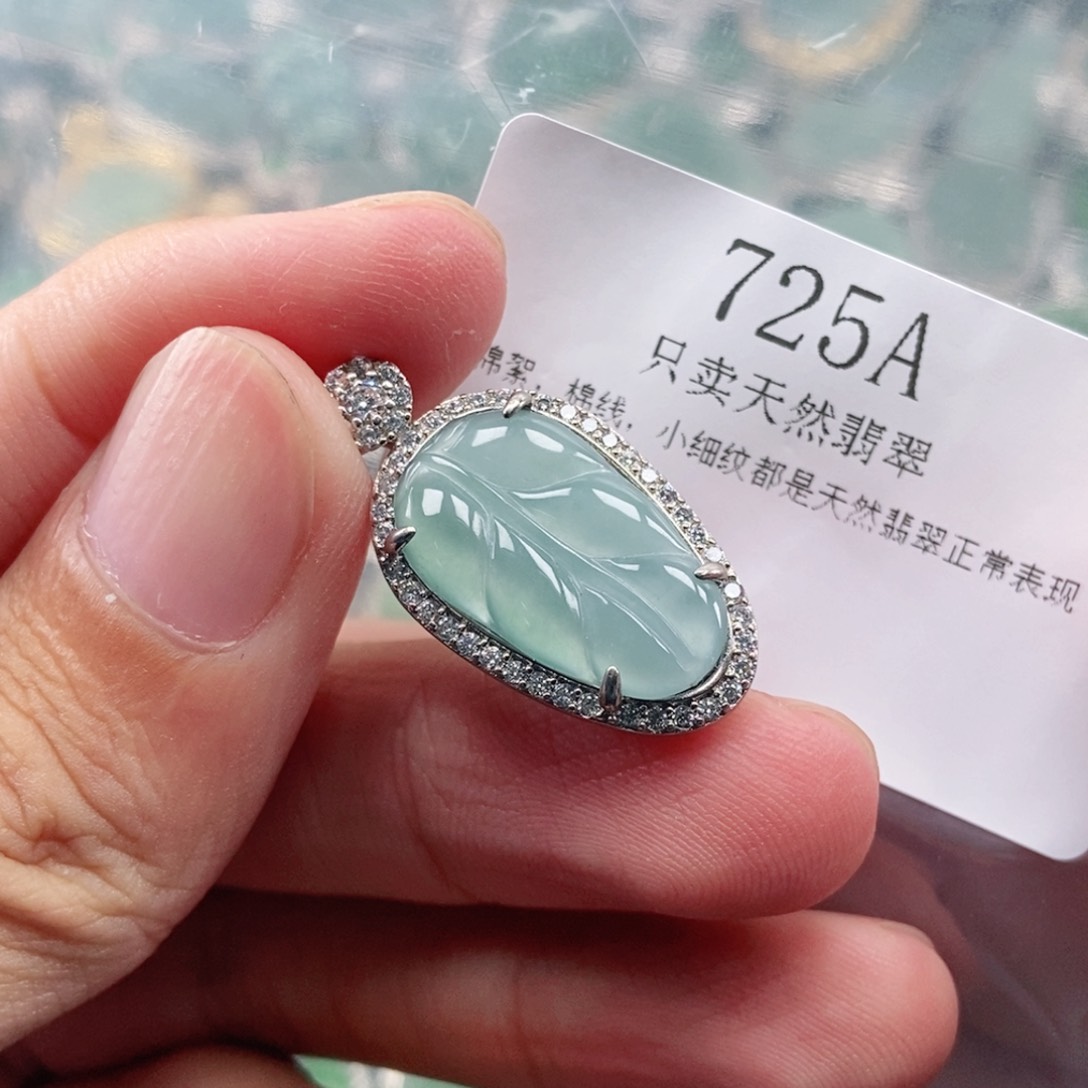 【闪购商品】颈饰未镶嵌翡翠