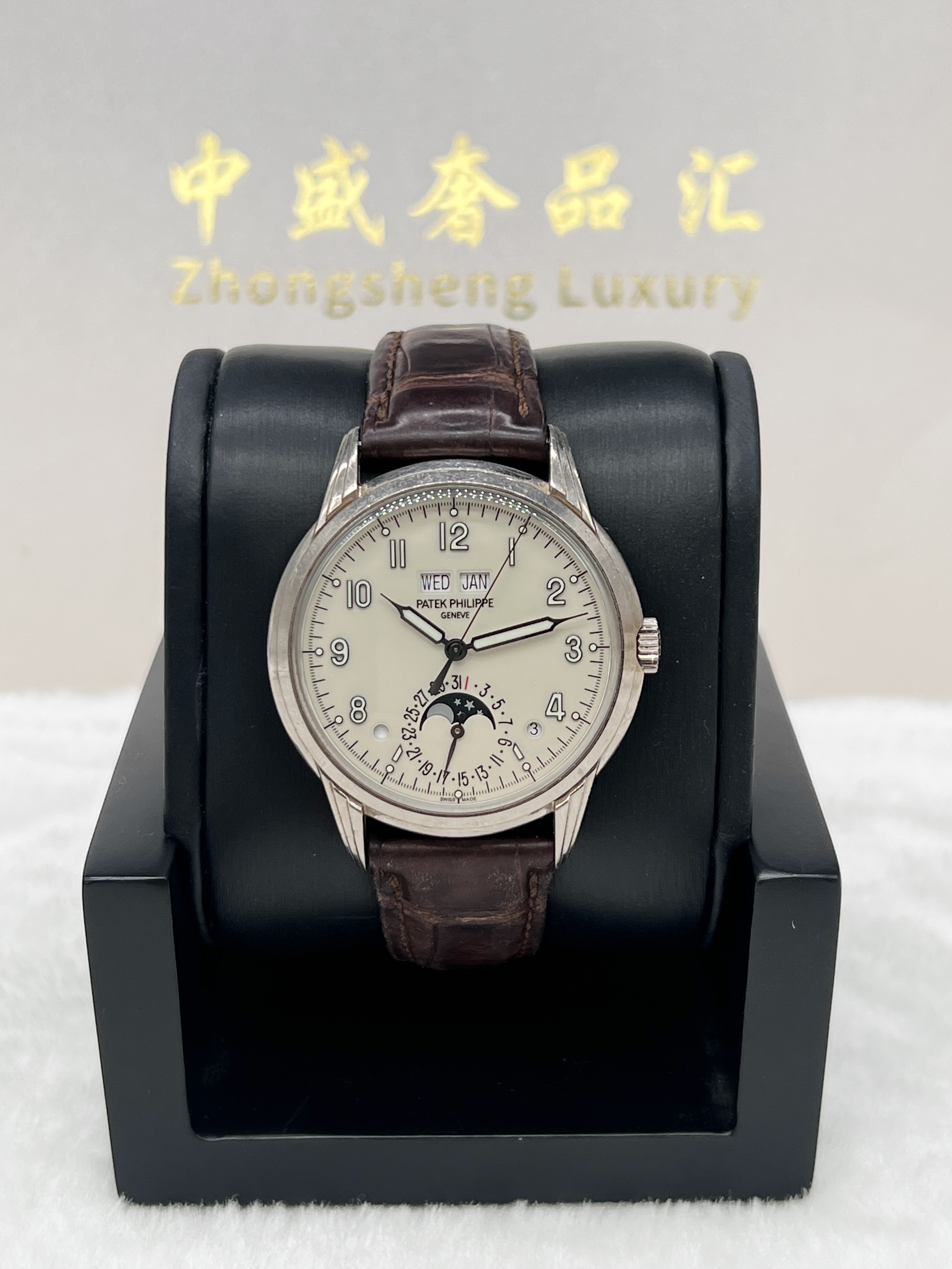 95新 Patek Philippe/百达翡丽 5320G奶油白经典时尚男士单表