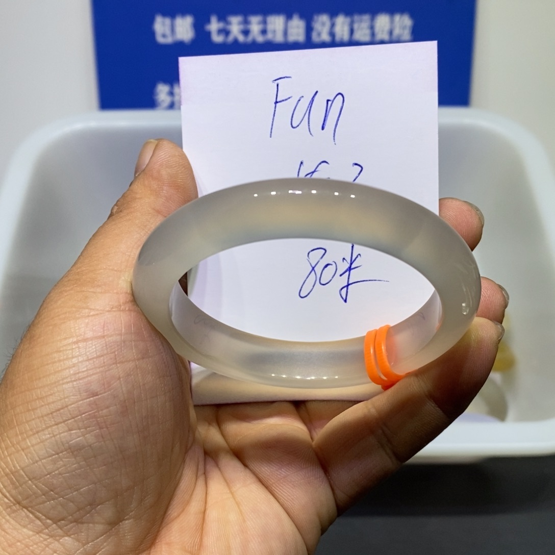 F***n玛瑙/玉髓未镶嵌手镯