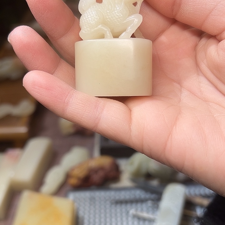 闾**园老性山顶白印章麒麟