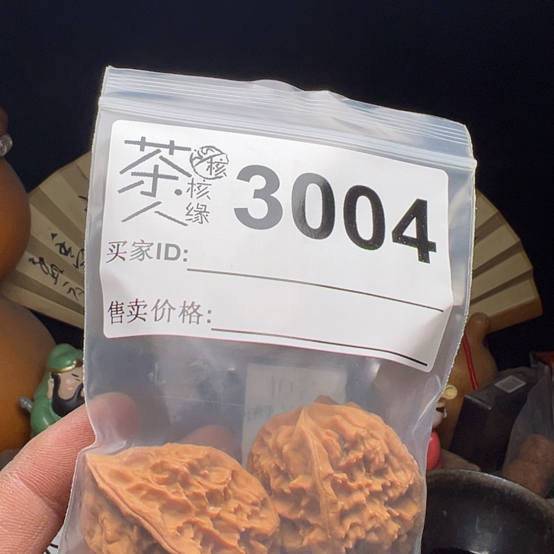 吊坠文玩核桃我们