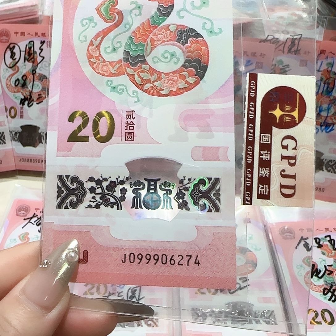 纸099906274。。。。。。关门