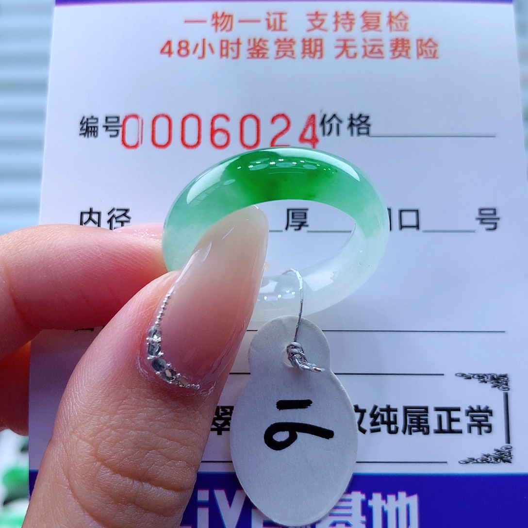 翡翠戒指未镶嵌翡翠