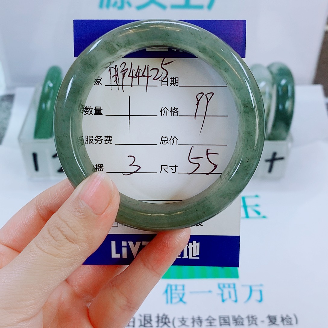 用***4石英质玉未镶嵌手镯3