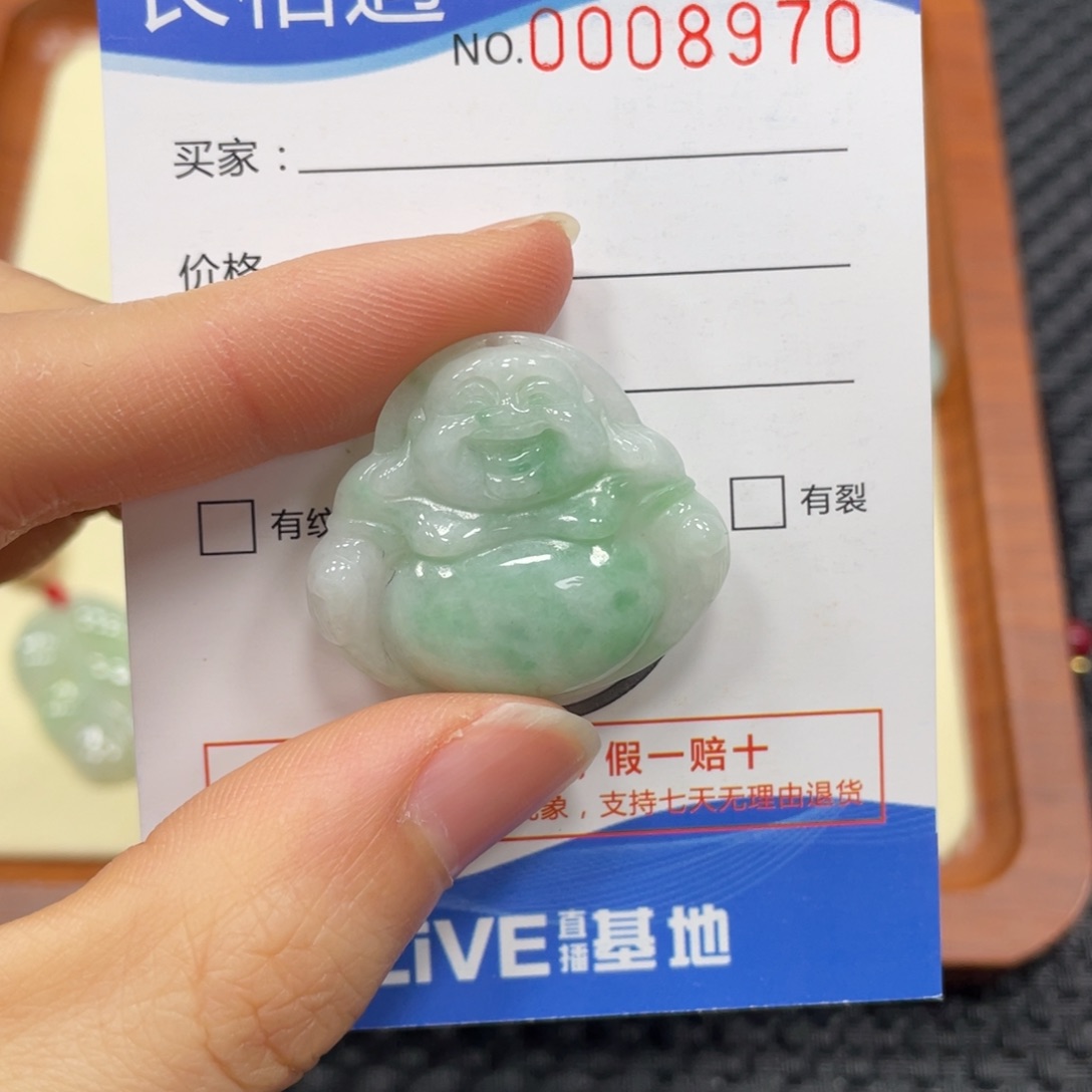 翡翠颈饰未镶嵌翡翠吊坠8970