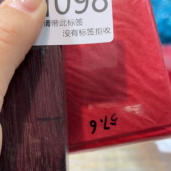 梅***朵大叶紫檀（黑酸枝木类）98