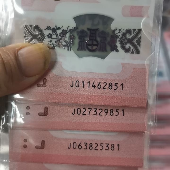 其他普通金属蛇标十