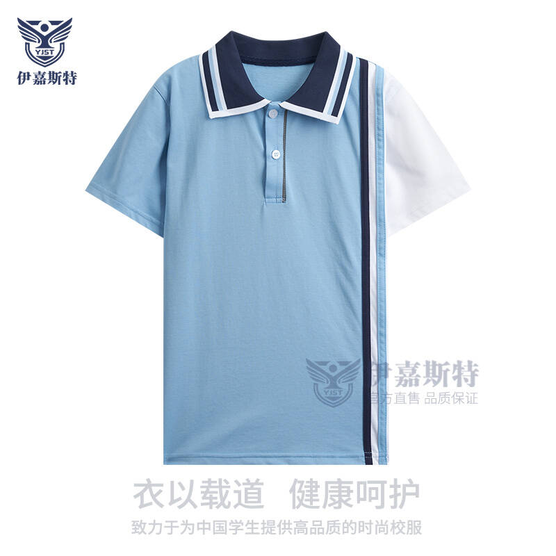 海沧区小学男生女生短袖短裤夏长裤伊嘉斯特夏装舒适休闲夏季透气