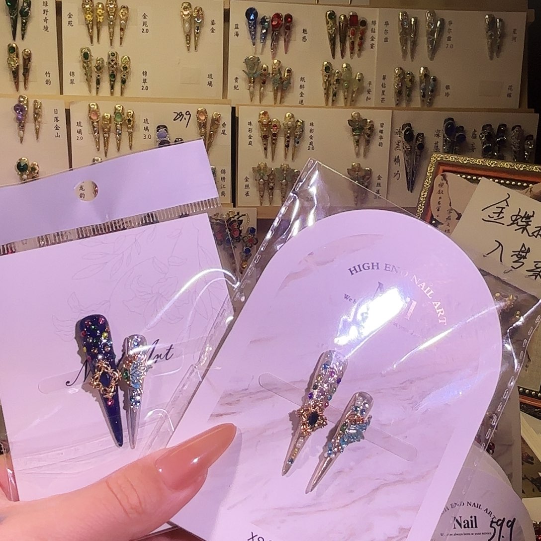 穿戴甲甲甲甲甲甲