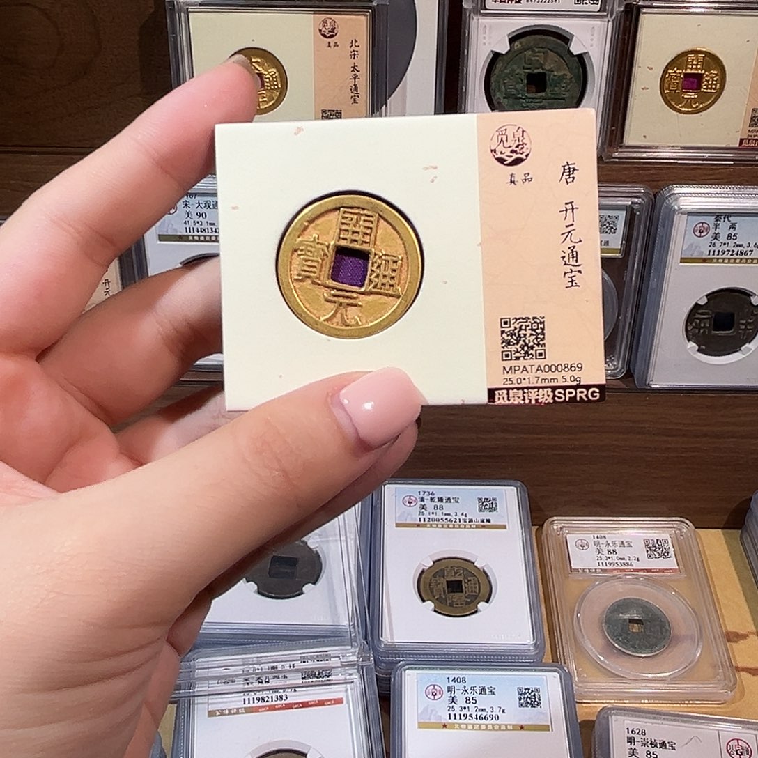 铜洛神 鎏金开元通宝刻花 