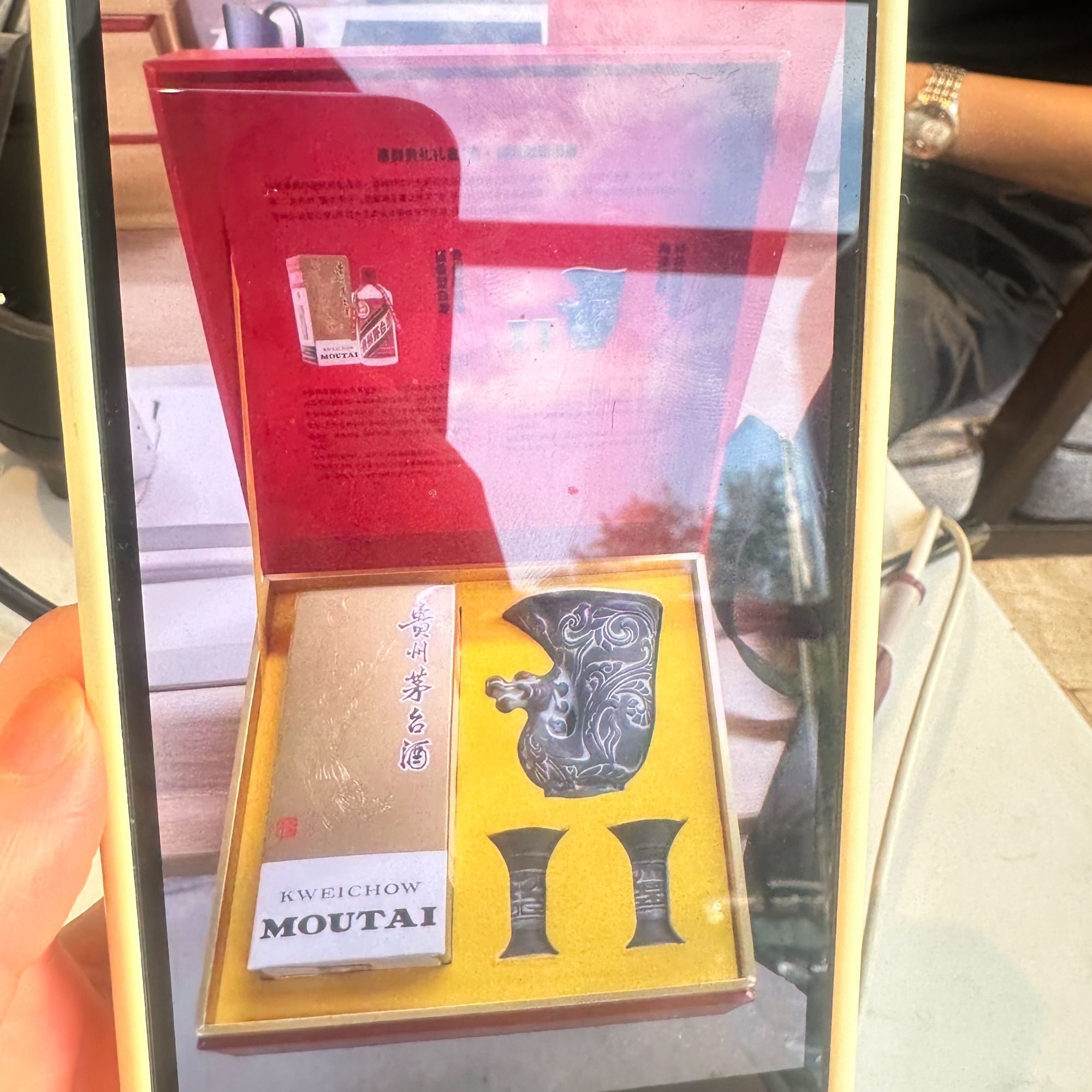 KWEICHOW MOUTAI/贵州茅台惠群贵礼礼盒53%Vol200ml*1【SY】