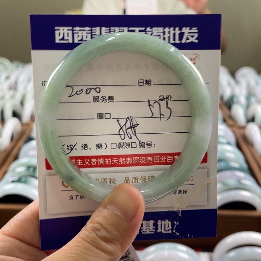 翡翠未镶嵌手镯889