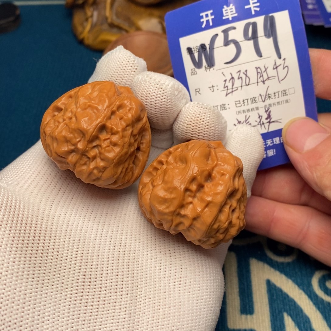 吊坠文玩核桃文玩